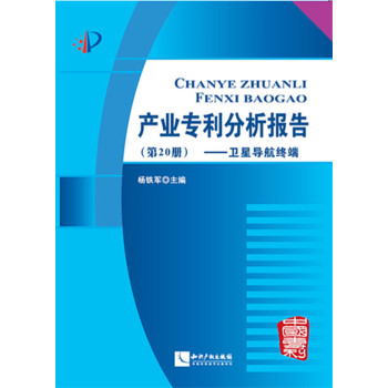 �a(ch��n)�I(y��)��(zhu��n)��������(b��o)�棨��20��(c��)��