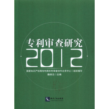 ��(zhu��n)�������о� 2012