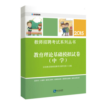 ������Փ���Aģ�Mԇ��(�ЌW)