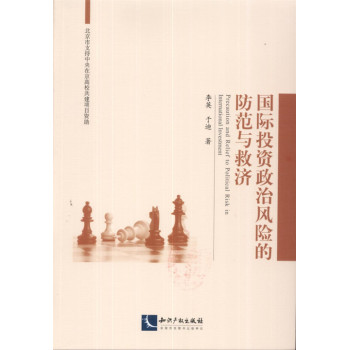 ���HͶ�Y�����L(f��ng)�U(xi��n)�ķ����c�ȝ�(j��)