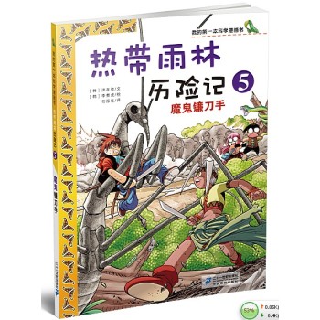 �Ꭷ���֚v�Uӛ 5.ħ��砵���    