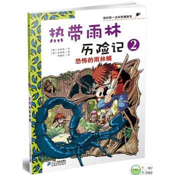 �Ꭷ���֚v�U(xi��n)ӛ 2 �ֲ�������Ы  