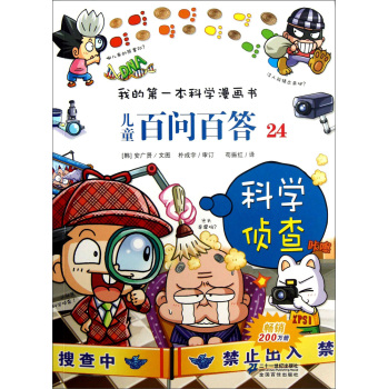 ��ͯ�ن�(w��n)�ٴ� 24 �ƌW(xu��)�ɲ�  