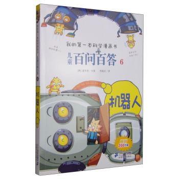 ��ͯ�ن�(w��n)�ٴ� 6 �C(j��)����     