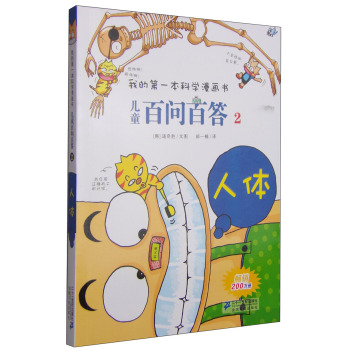 ��ͯ�ن��ٴ� 2 ���w       