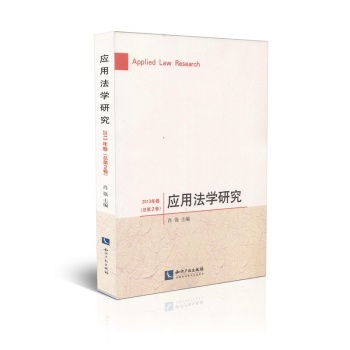 ��(y��ng)�÷��W(xu��)�о�