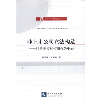 �����й�˾������(g��u)�죺�Թɖ|��(qu��n)�Ϳ��ƙ�(qu��n)������