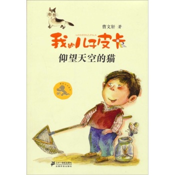 ������յ�؈ 