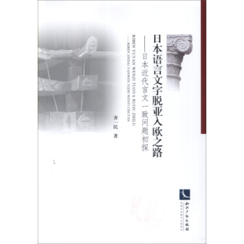 �ձ��Z(y��)������Ó����W֮·�����ձ���������һ��(w��n)�}��̽