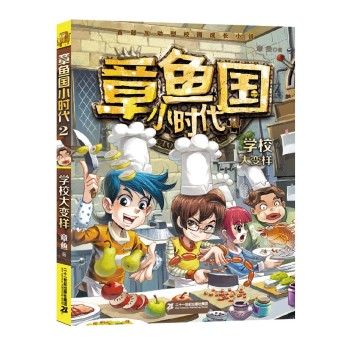 ���~��С�r(sh��)�� 2 �W(xu��)У��׃��