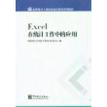 Exeel�ڽy(t��ng)Ӌ�����еđ���