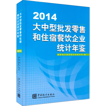 ���������l(f��)���ۺ�ס�޲����I(y��)�yӋ���b-2014