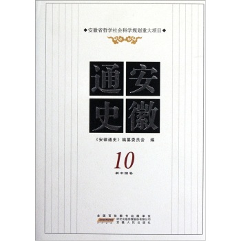 ����ͨʷ  ���Ї���