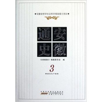 ����ͨʷ  �������ʮ����