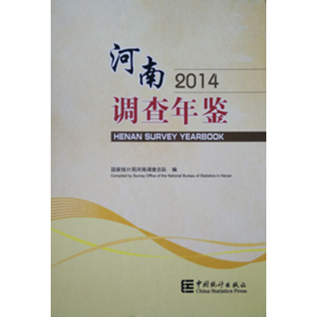 �����{�����b-2014