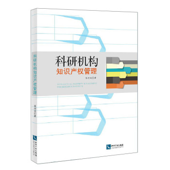 ���ЙC(j��)��(g��u)֪�R(sh��)�a(ch��n)��(qu��n)����