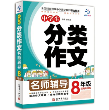 ����(j��)���ģ��ЌW(xu��)���������8�꼉(j��)