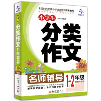 ����(j��)���ģ�С�W(xu��)�����(l��i)���ģ�1��2�꼉(j��)��