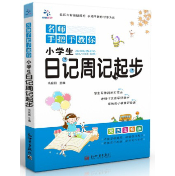 �������ģ�С�W(xu��)����ӛ��ӛ��