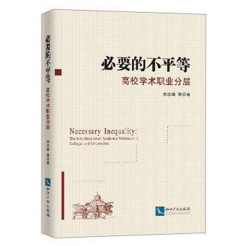 ��Ҫ�Ĳ�ƽ�ȣ���У�W(xu��)�g(sh��)�I(y��)�֌�