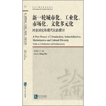 ��һ݆���л������I(y��)�����Ј������Ļ���Ԫ������ȫ�򻯺ͬF(xi��n)������̽ӑ