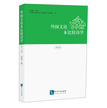 �����Փ�c���^Ԋ�W(xu��)����2݋��