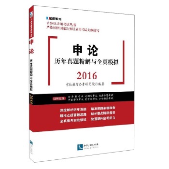 ��Փ�v�����}�����cȫ��ģ�M2016