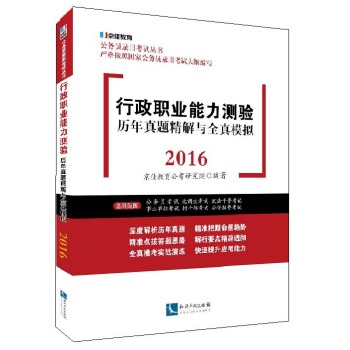 �����I(y��)�����y�v�����}�����cȫ��ģ�M2016