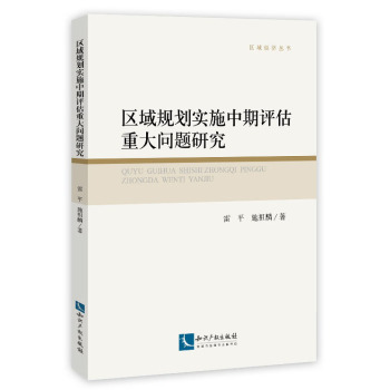 �^(q��)��Ҏ(gu��)����(sh��)ʩ�����u(p��ng)���ش��}�о�