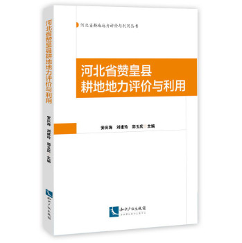 �ӱ�ʡٝ�ʿh���ص����u(p��ng)�r(ji��)�c���� 