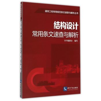 �Y(ji��)��(g��u)�O(sh��)Ӌ(j��)���×l���ٲ��c����