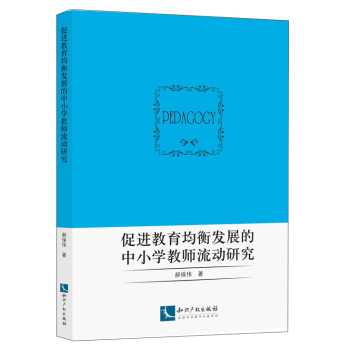 ���M��������l(f��)չ����С�W�̎������о�