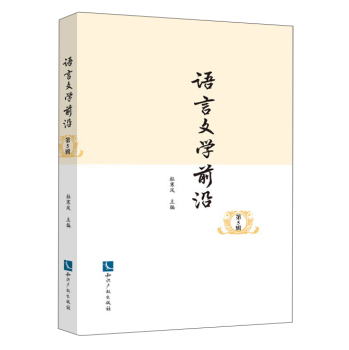 ���Z���ČW(xu��)ǰ�ء���5݋