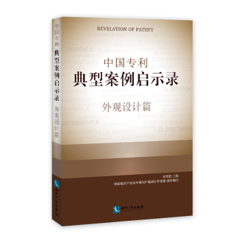 �Ї�(gu��)��(zhu��n)�����Ͱ�����ʾ������^�O(sh��)Ӌ(j��)ƪ