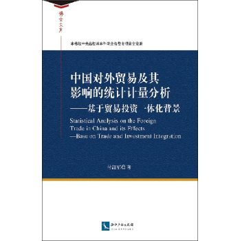 �Ї�(gu��)��(du��)���Q(m��o)�׼���Ӱ푵Ľy(t��ng)Ӌ(j��)Ӌ(j��)�������������Q(m��o)��Ͷ�Yһ�w������