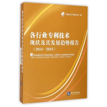 ���ИI(y��)��(zhu��n)�����g(sh��)�F(xi��n)���l(f��)չڅ��(sh��)��(b��o)�棨2014-2015��