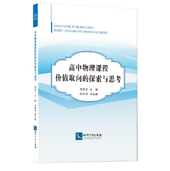 ���������n�̃r(ji��)ֵȡ���̽���c˼��