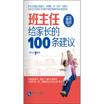 �����νo���L��100�l���h