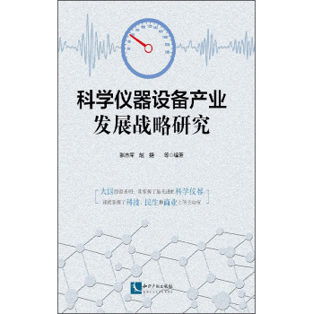 �ƌW�x���O��a(ch��n)�I(y��)�l(f��)չ��(zh��n)���о�