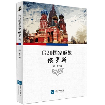 G20��(gu��)������ ���_˹