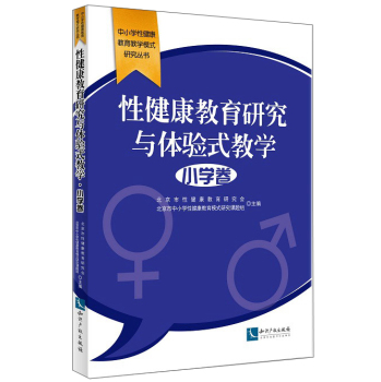 �Խ��������о��c�w�ʽ�̌W(xu��)��С�W(xu��)��