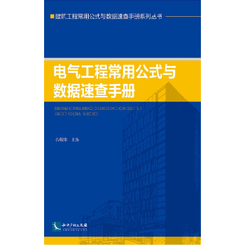 늚⹤�̳��ù�ʽ�c��(sh��)��(j��)�ٲ��փ�(c��)