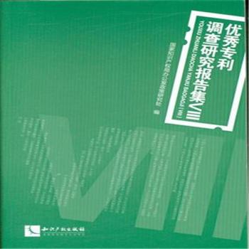 ��(y��u)�㌣���{(di��o)���о���漯��VIII��