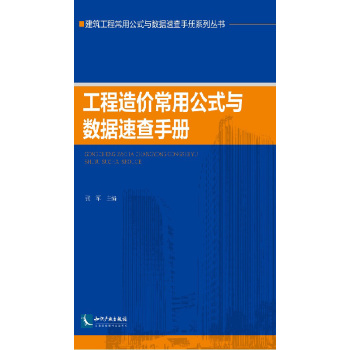 ������r���ù�ʽ�c��(sh��)��(j��)�ٲ��փ�