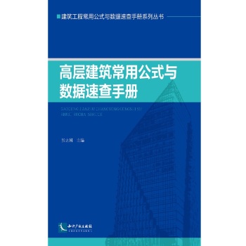 �ߌӽ������ù�ʽ�c��(sh��)��(j��)�ٲ��փ�(c��)