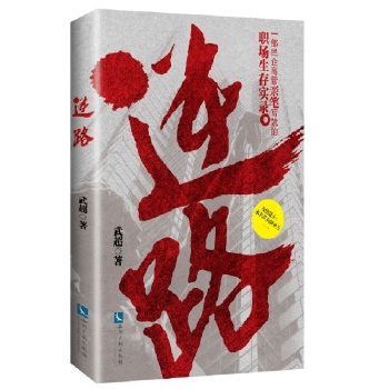 ��·����һ������߹��H�P��(xi��)�͵���(ch��ng)���挍(sh��)�