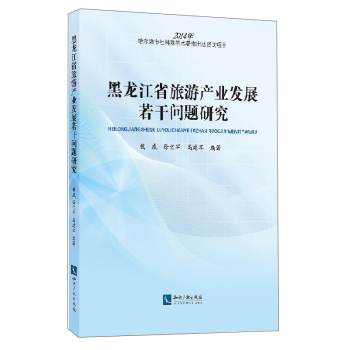 ������ʡ���ήa(ch��n)�I(y��)�l(f��)չ���Ɇ�(w��n)�}�о�