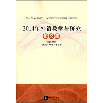 2014�����Z�̌W(xu��)�c�о�Փ�ļ�