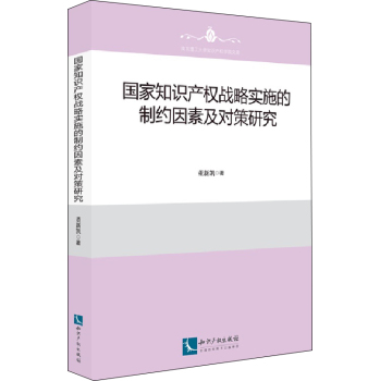 ����֪�R�a����(zh��n)�Ԍ�ʩ���Ƽs���ؼ������о�