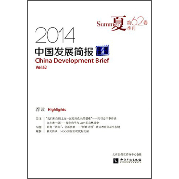 �Ї��l(f��)չ����(b��o)��62��